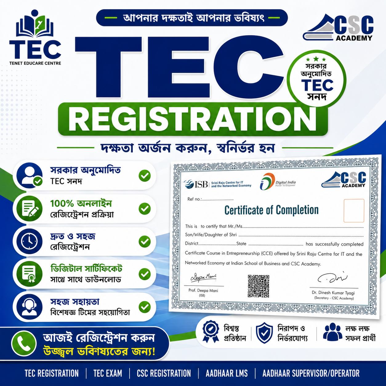 TEC Registration